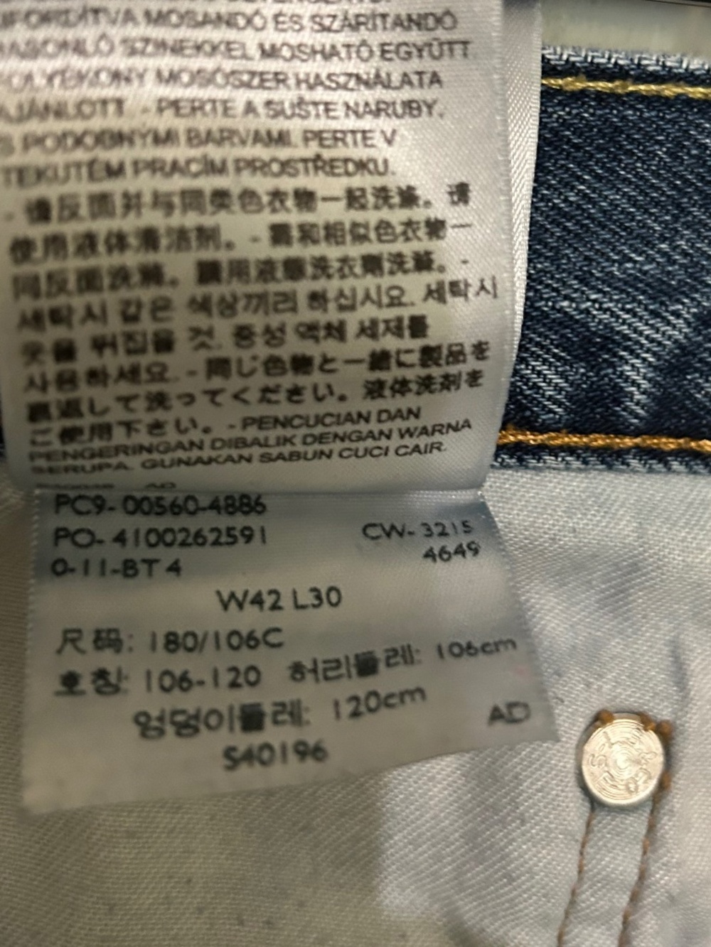 Levi 560 Jeans, 42/30, blue - Picture 5 of 5